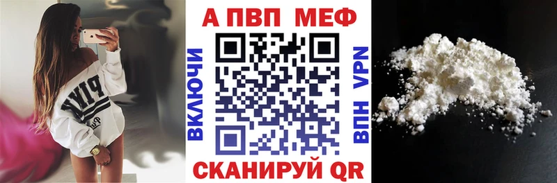 Как найти закладки Артёмовский МАРИХУАНА  Альфа ПВП  MDMA  Гашиш 