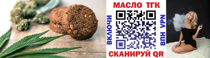 где купить наркоту  Артёмовский  Cannafood конопля 