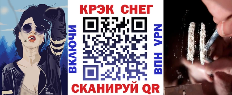 купить закладку Артёмовский КОКАИН 97%