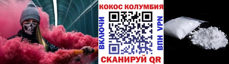 COCAIN Fish Scale Артёмовский