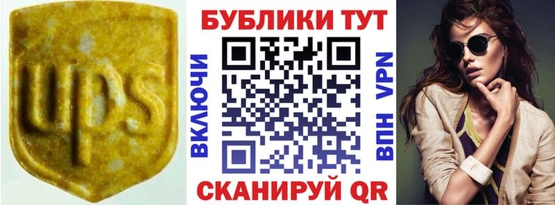где купить наркотик  Артёмовский  Экстази 250 мг 