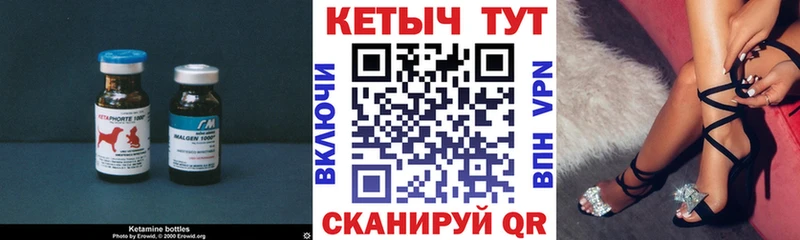 гидра ссылка  shop Telegram  Кетамин VHQ  Артёмовский 