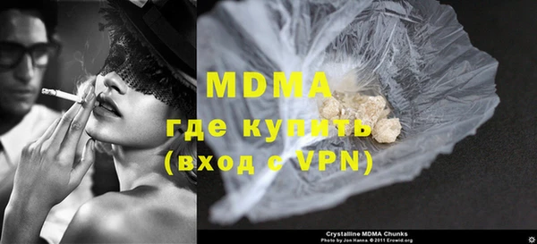 кокаин перу Алексин