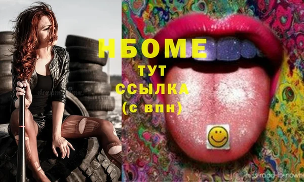 кокаин перу Алексин