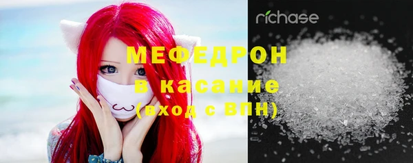 2c-b Армянск