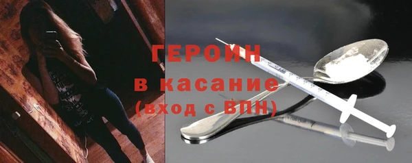 метамфетамин Кодинск