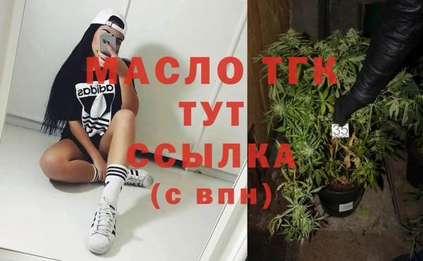 2c-b Армянск