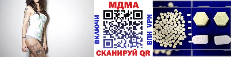 МДМА VHQ  Артёмовский 