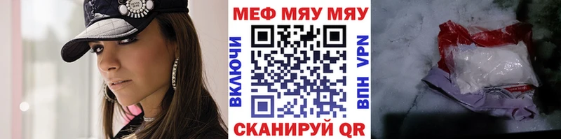 Меф кристаллы  дарнет шоп  Артёмовский 