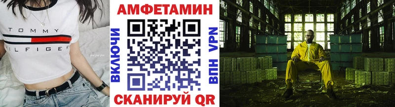 блэк спрут tor  Артёмовский  Метамфетамин пудра 