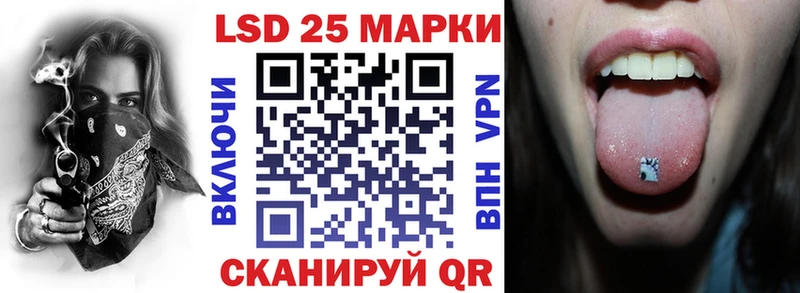 магазин продажи наркотиков  Артёмовский  Марки 25I-NBOMe 1,8мг 