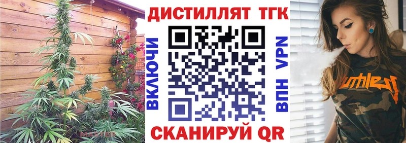 блэк спрут как зайти  Артёмовский  ТГК гашишное масло 